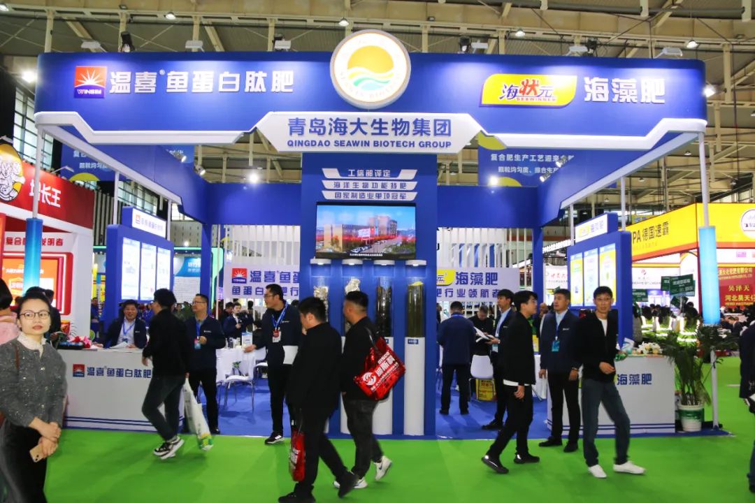 全国磷复肥会fun88乐天使生物亮点纷呈备受瞩目