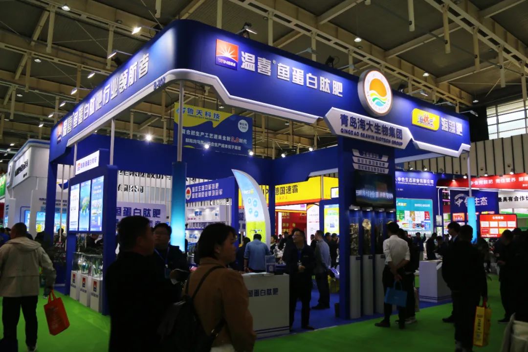 全国磷复肥会fun88乐天使生物亮点纷呈备受瞩目