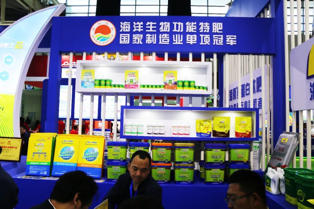 全国磷复肥会fun88乐天使生物亮点纷呈备受瞩目