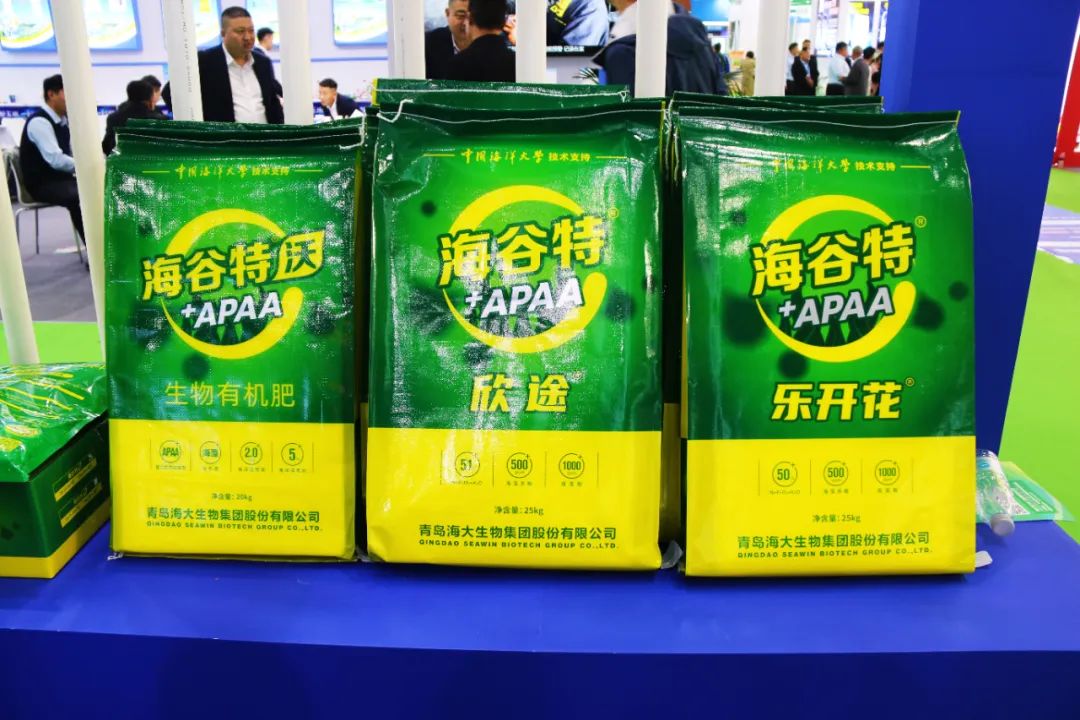 全国磷复肥会fun88乐天使生物亮点纷呈备受瞩目