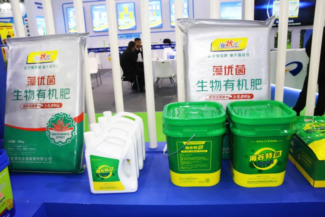 全国磷复肥会fun88乐天使生物亮点纷呈备受瞩目