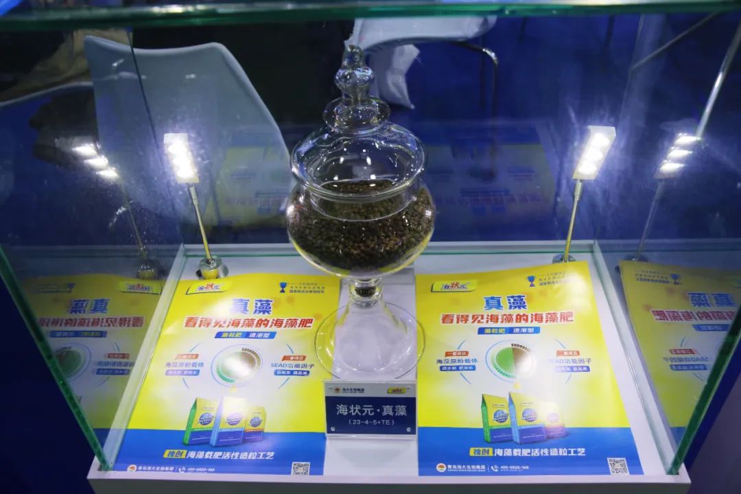 全国磷复肥会fun88乐天使生物亮点纷呈备受瞩目