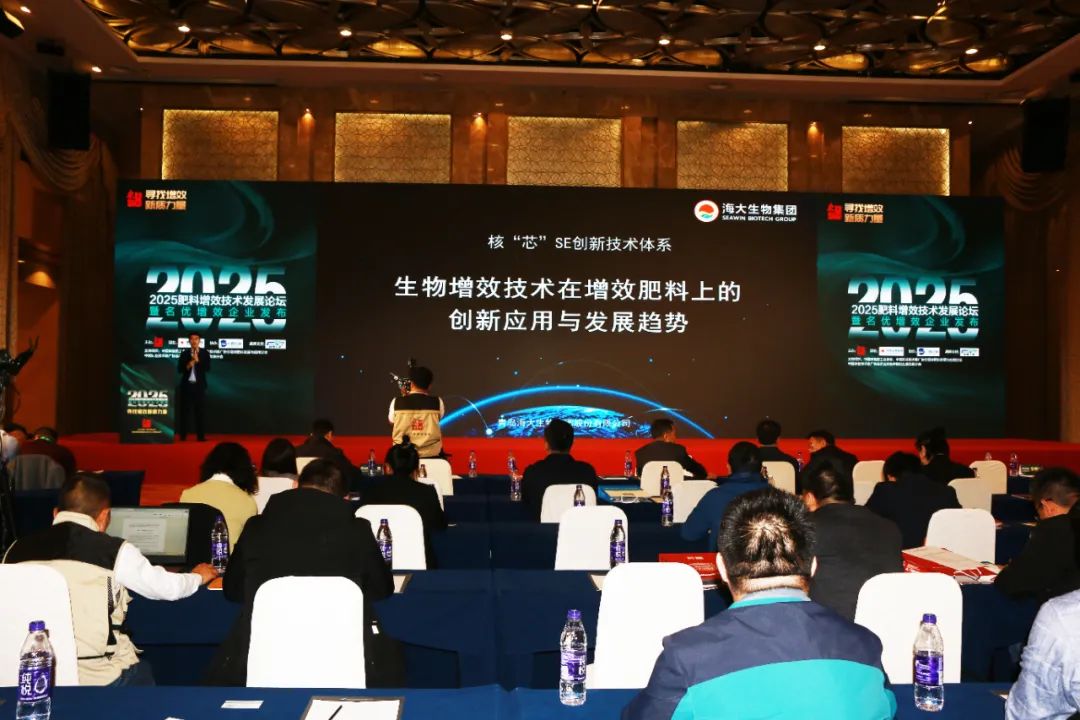 全国磷复肥会fun88乐天使生物亮点纷呈备受瞩目