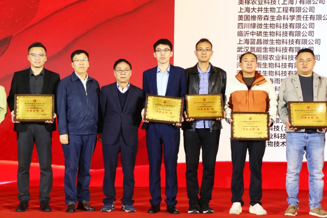 全国磷复肥会fun88乐天使生物亮点纷呈备受瞩目