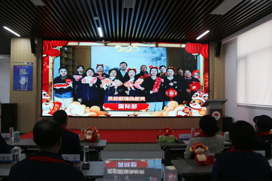 fun88乐天使生物集团举行2024年度总结表彰大会