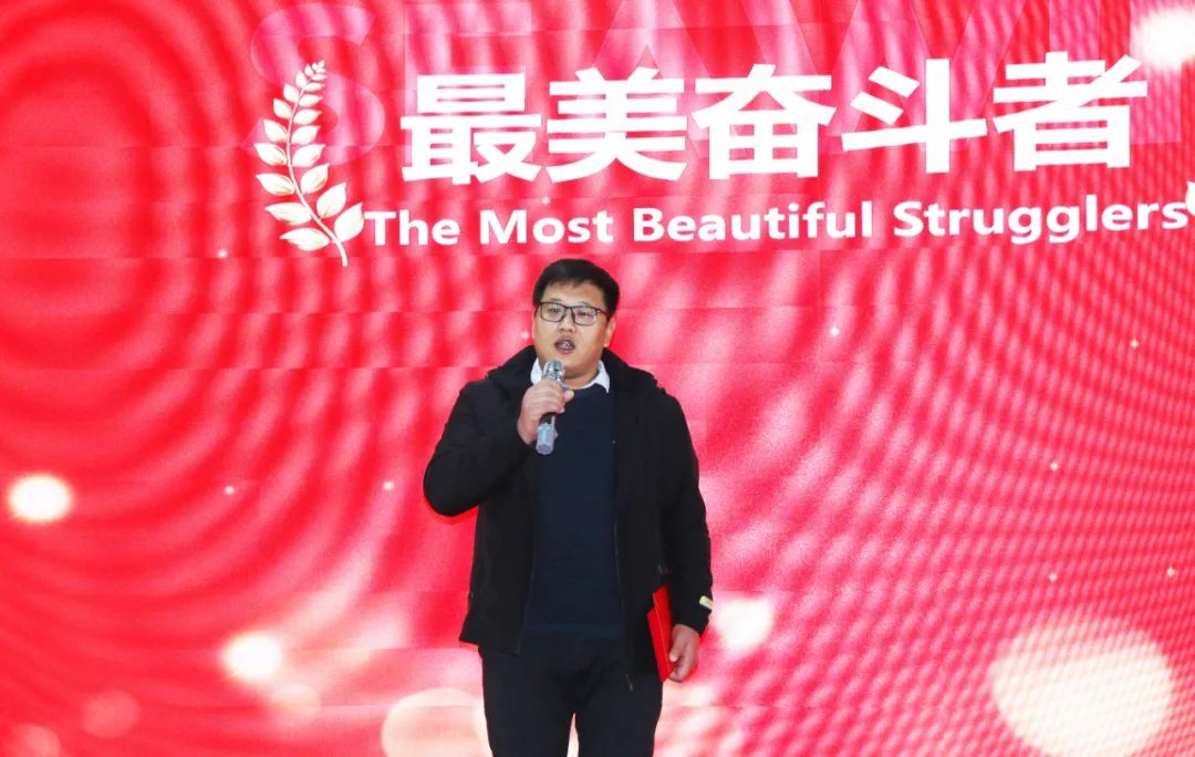 fun88乐天使生物集团举行2024年度总结表彰大会