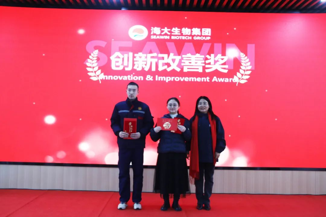 fun88乐天使生物集团举行2024年度总结表彰大会