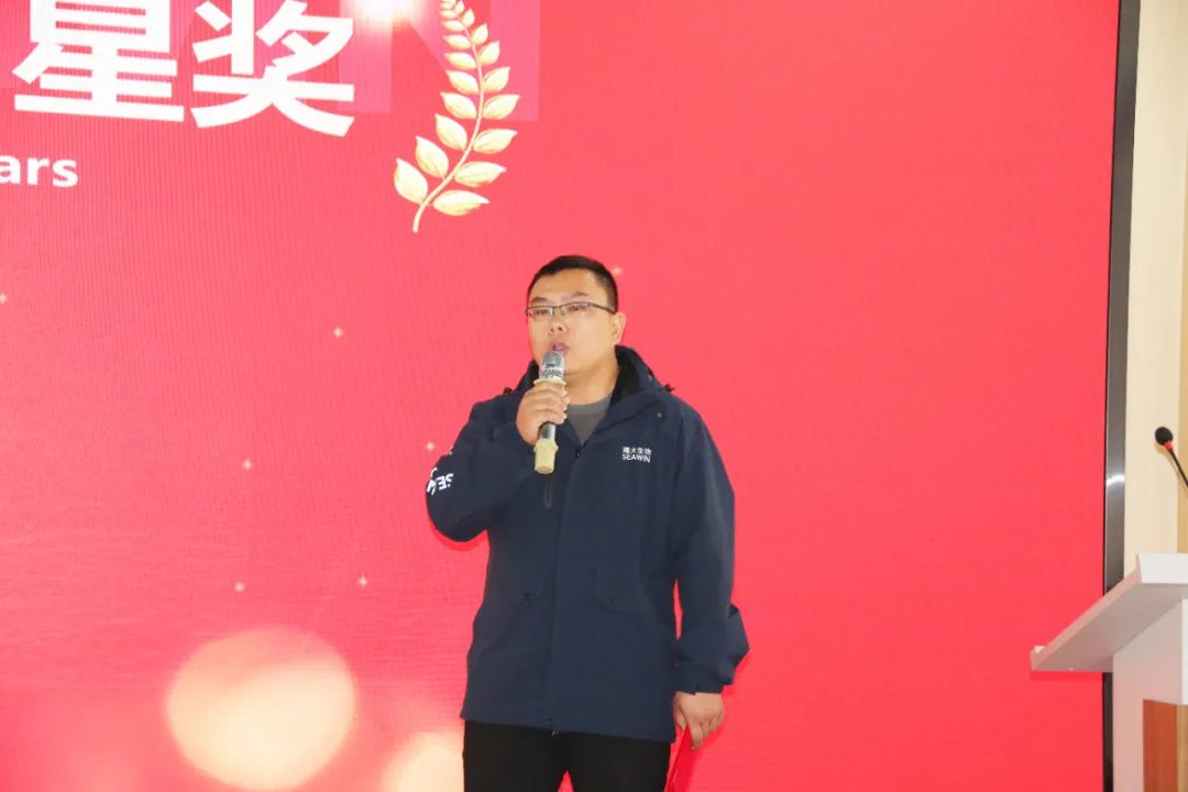 fun88乐天使生物集团举行2024年度总结表彰大会