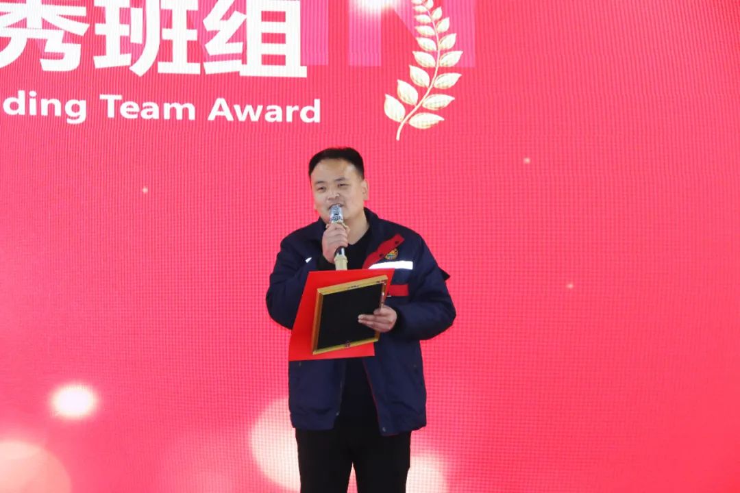 fun88乐天使生物集团举行2024年度总结表彰大会