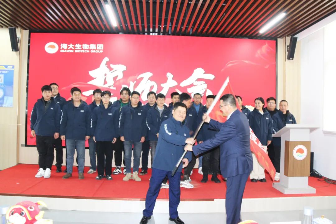 fun88乐天使生物集团举行2024年度总结表彰大会