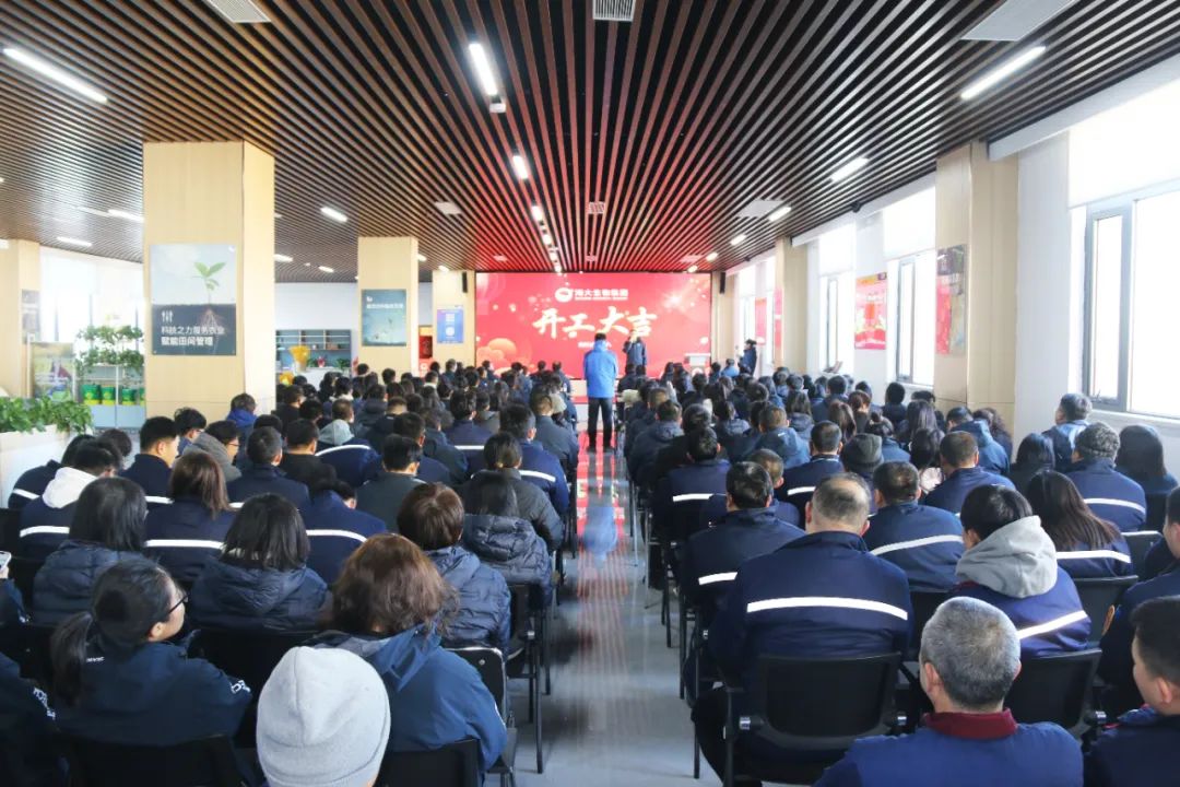 fun88乐天使生物正月初八开门红