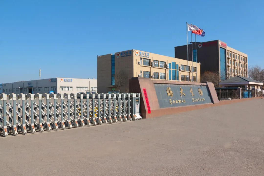 fun88乐天使生物正月初八开门红