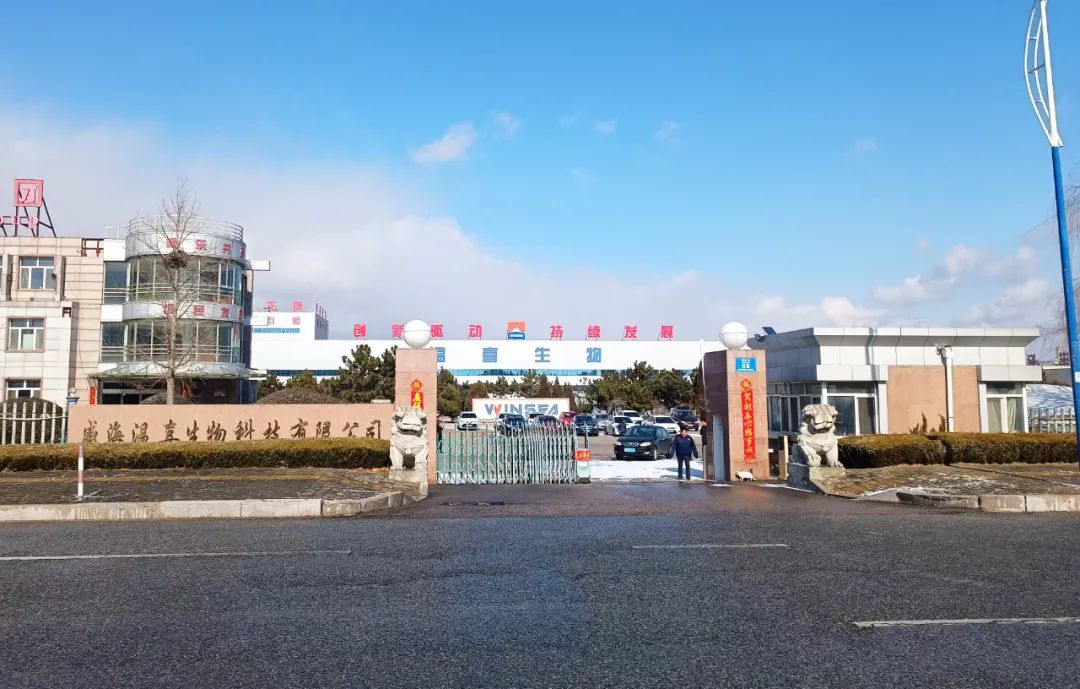 fun88乐天使生物正月初八开门红