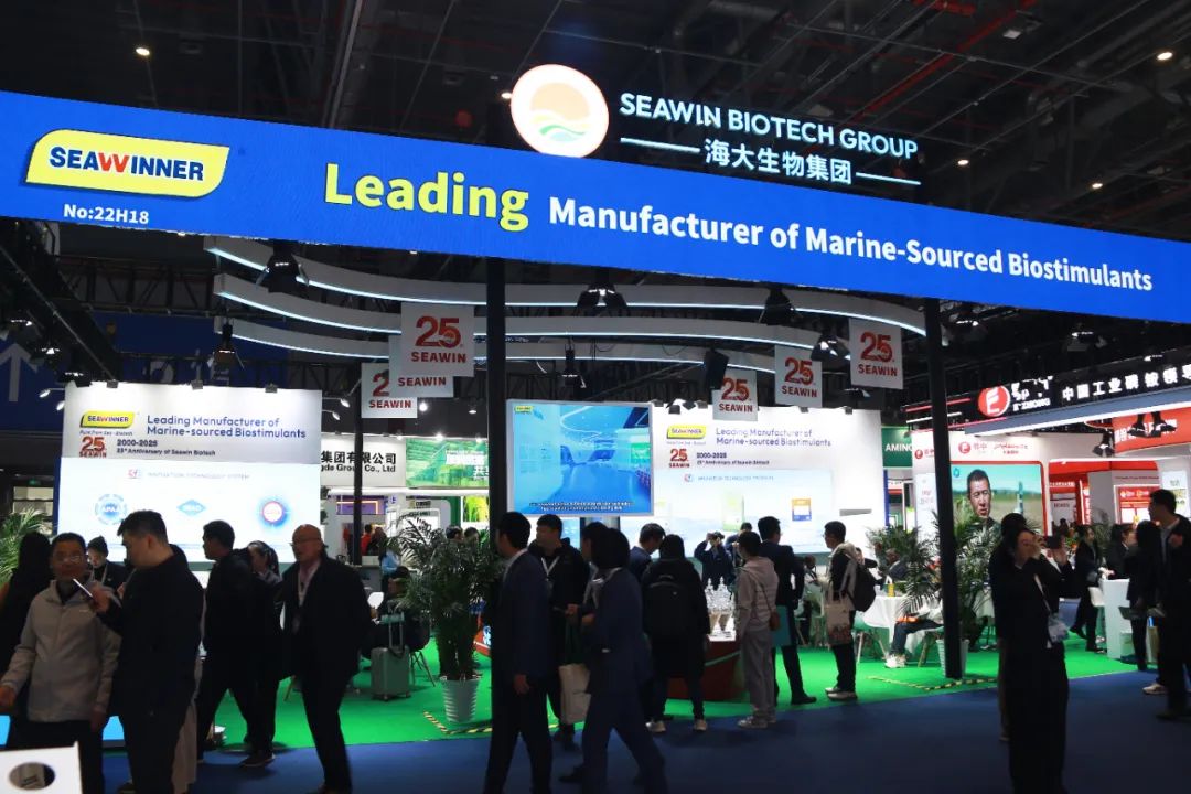 金牌赞助企业fun88乐天使生物全新亮相上海CAC国际农化展，以科技实力献礼25周年