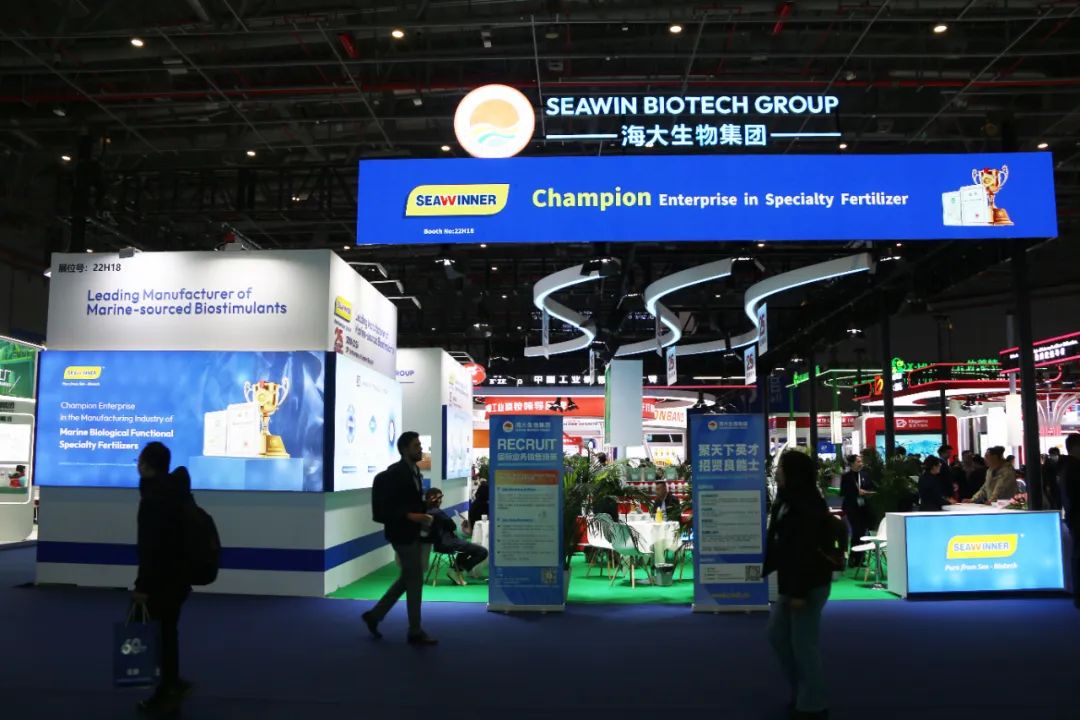 金牌赞助企业fun88乐天使生物全新亮相上海CAC国际农化展，以科技实力献礼25周年