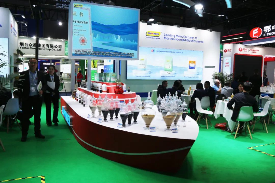 金牌赞助企业fun88乐天使生物全新亮相上海CAC国际农化展，以科技实力献礼25周年