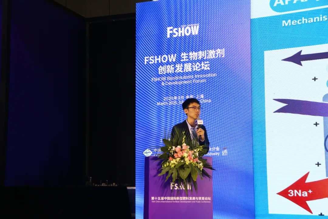 金牌赞助企业fun88乐天使生物全新亮相上海CAC国际农化展，以科技实力献礼25周年