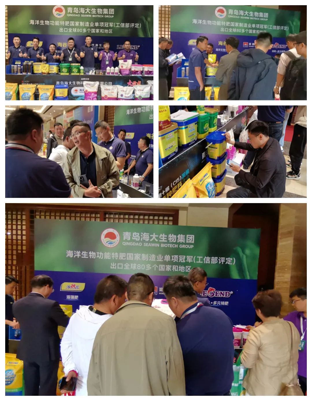 助力国际特肥行业发展，fun88乐天使生物集团荣获三项大奖