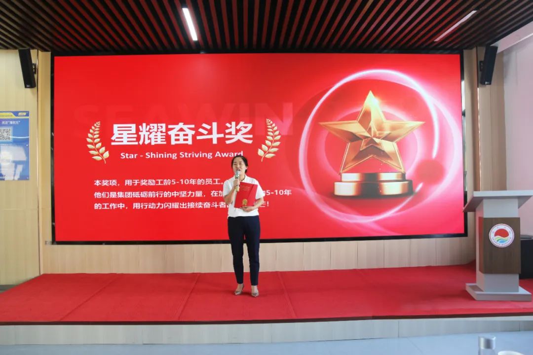 fun88乐天使生物集团成立二十五周年表彰大会隆重举行