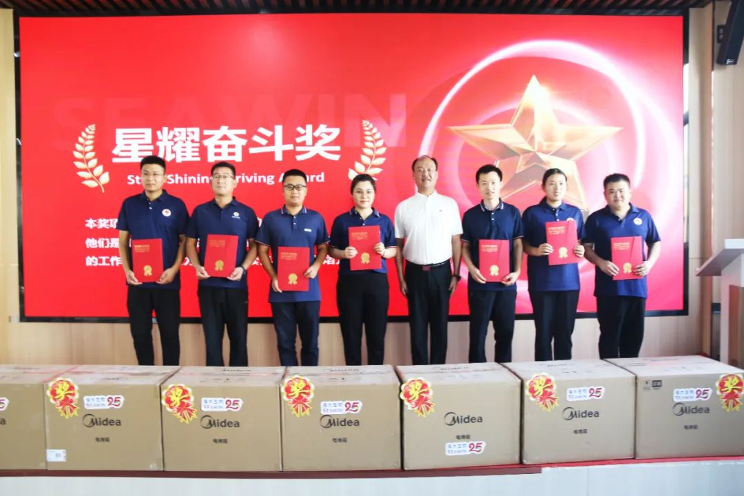 fun88乐天使生物集团成立二十五周年表彰大会隆重举行