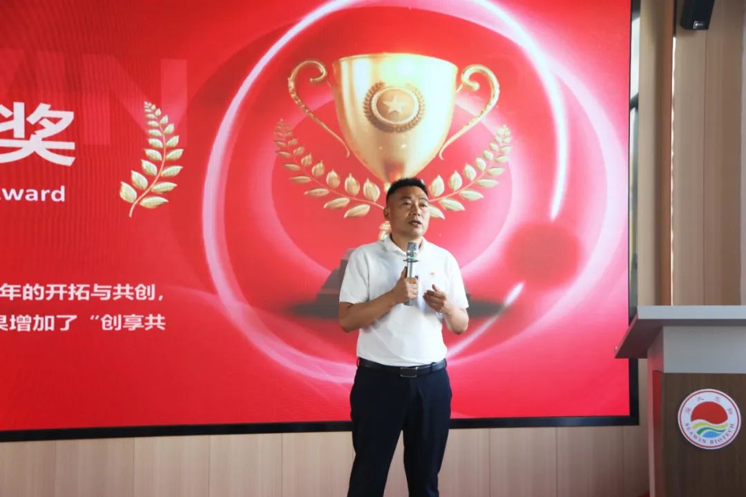 fun88乐天使生物集团成立二十五周年表彰大会隆重举行