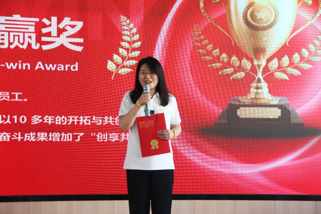 fun88乐天使生物集团成立二十五周年表彰大会隆重举行