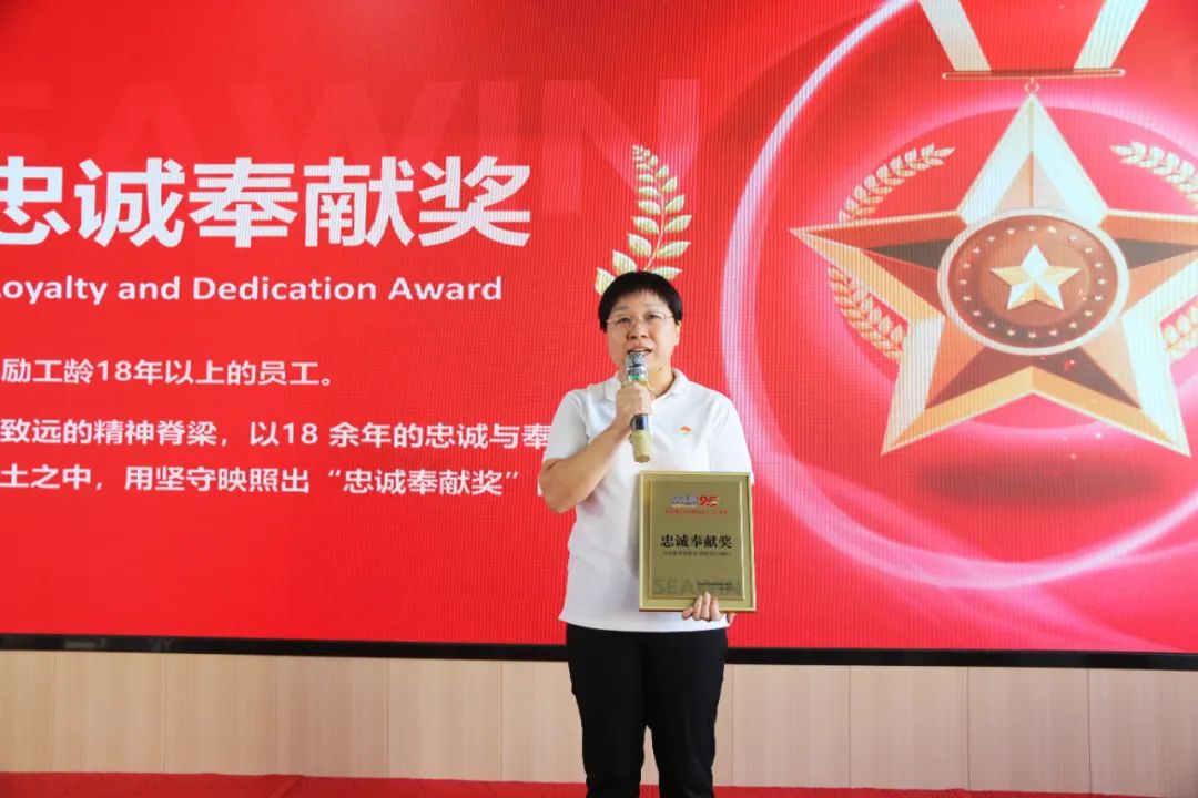 fun88乐天使生物集团成立二十五周年表彰大会隆重举行