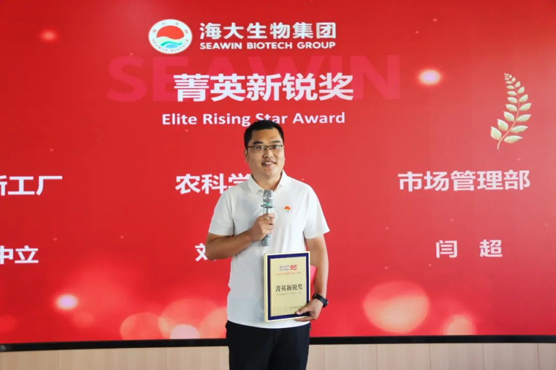 fun88乐天使生物集团成立二十五周年表彰大会隆重举行