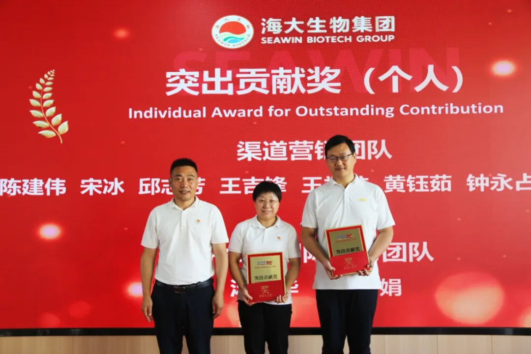 fun88乐天使生物集团成立二十五周年表彰大会隆重举行