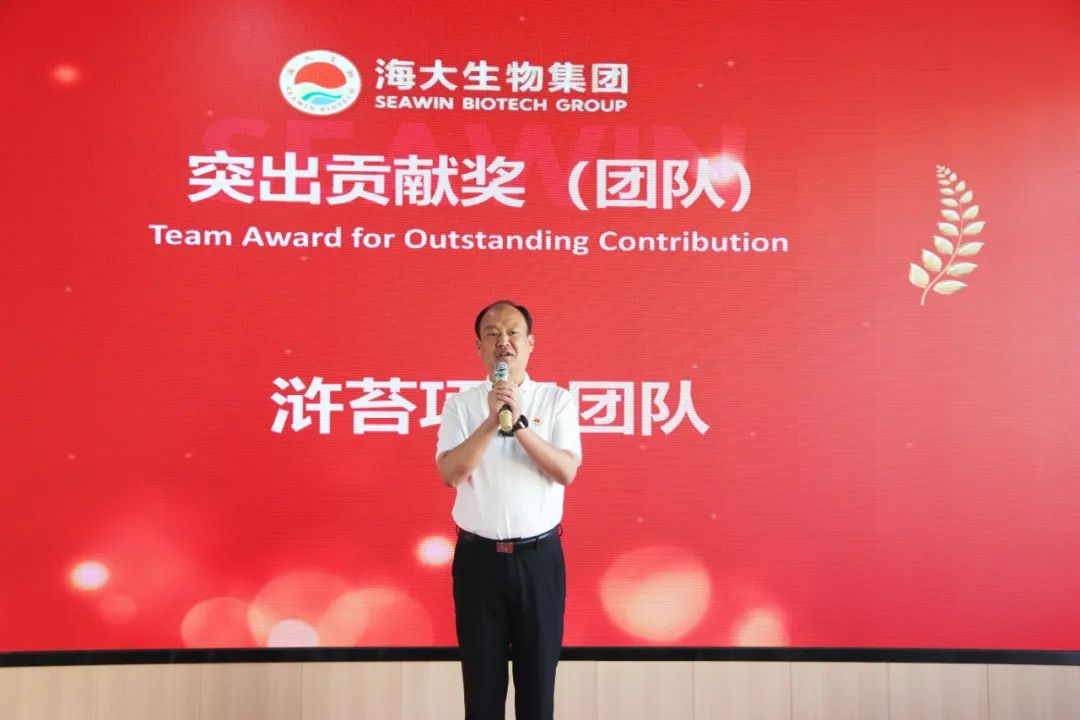 fun88乐天使生物集团成立二十五周年表彰大会隆重举行