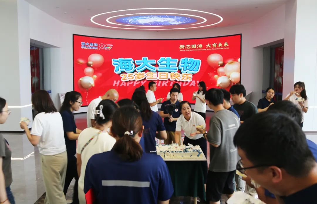 fun88乐天使生物集团成立二十五周年表彰大会隆重举行